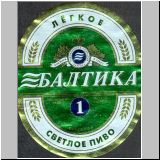 sanktpeterbaltika (544).jpg